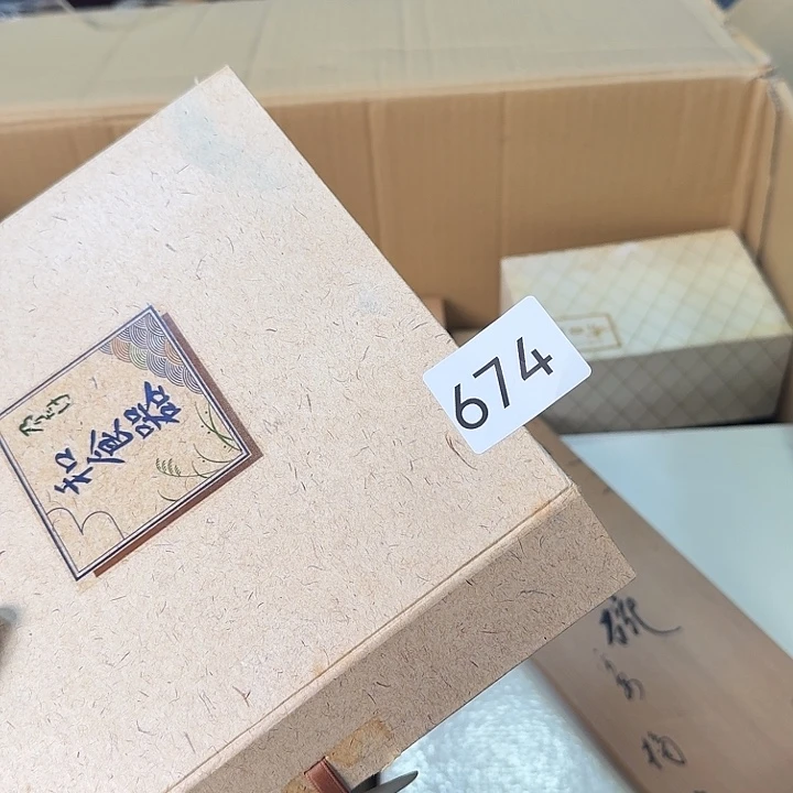 爱***藏柒喜美瓷 拒绝售假