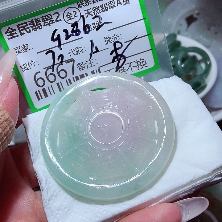 用***5颈饰未镶嵌翡翠你