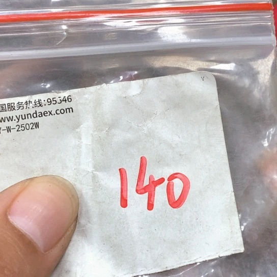 沐***、滴血莲花菩提吊坠