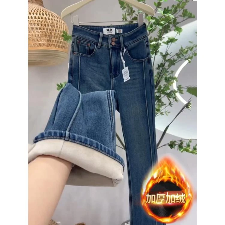 加绒加厚复古蓝微喇牛仔裤女秋冬2024年新款小个子高腰显瘦喇叭裤