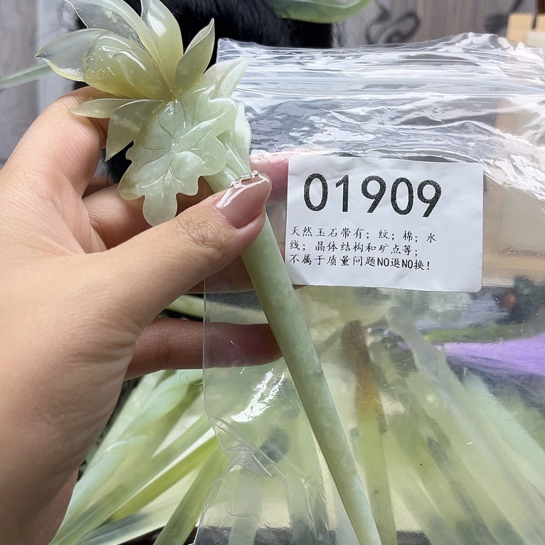 蛇纹石玉未镶嵌发饰