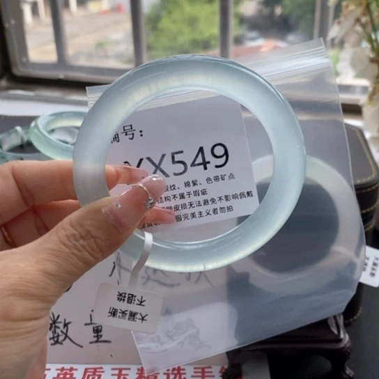 向*.61尺寸不退货