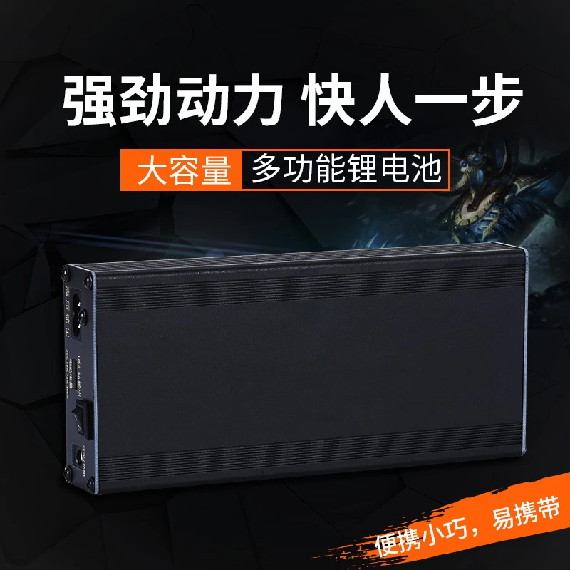 锂电池口袋机合体机充电宝【合体机全套配齐】