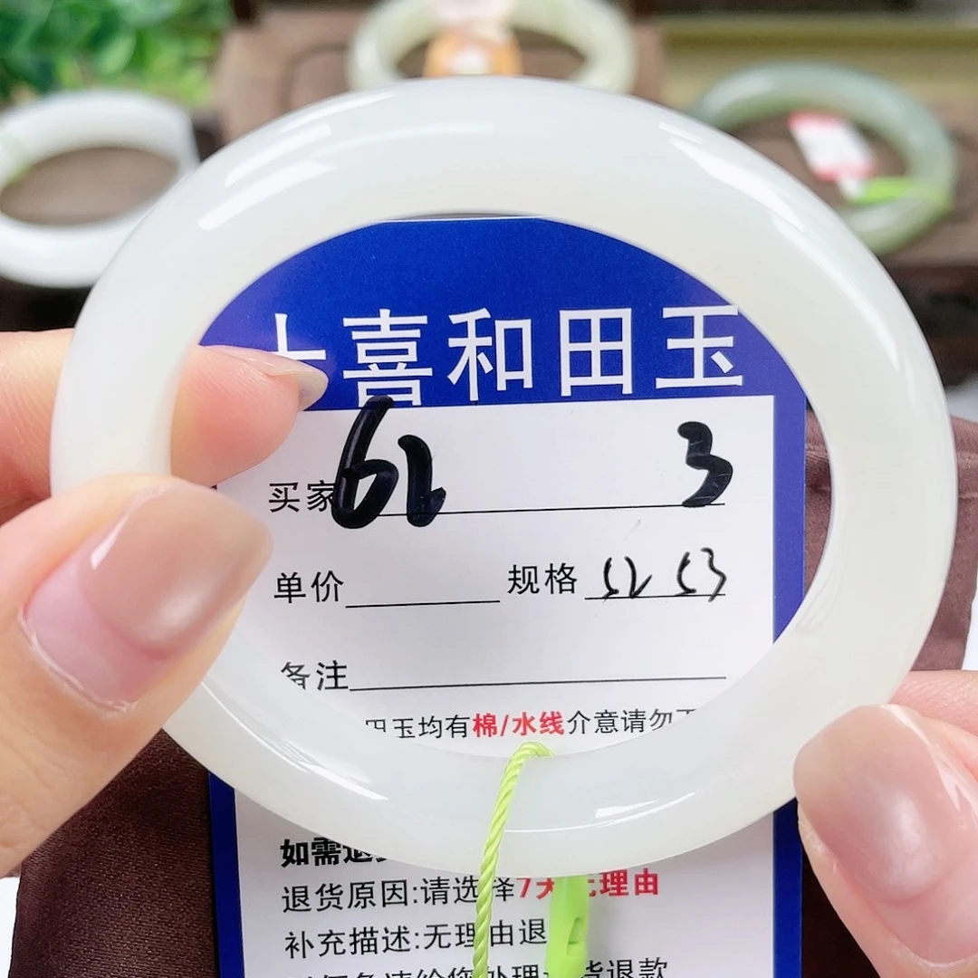 【闪购商品】未镶嵌手镯和田玉一*.