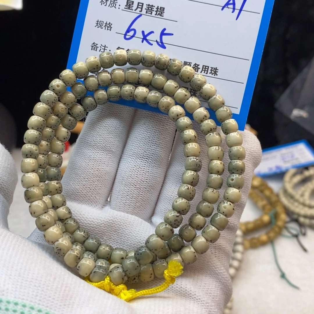 【闪购商品】星月菩提手串白***虾A7—————-