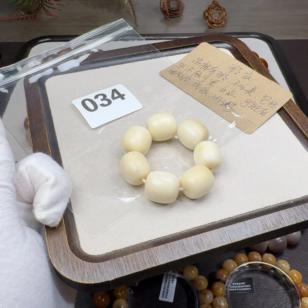 菩提根/象牙果吊坠瑕疵19