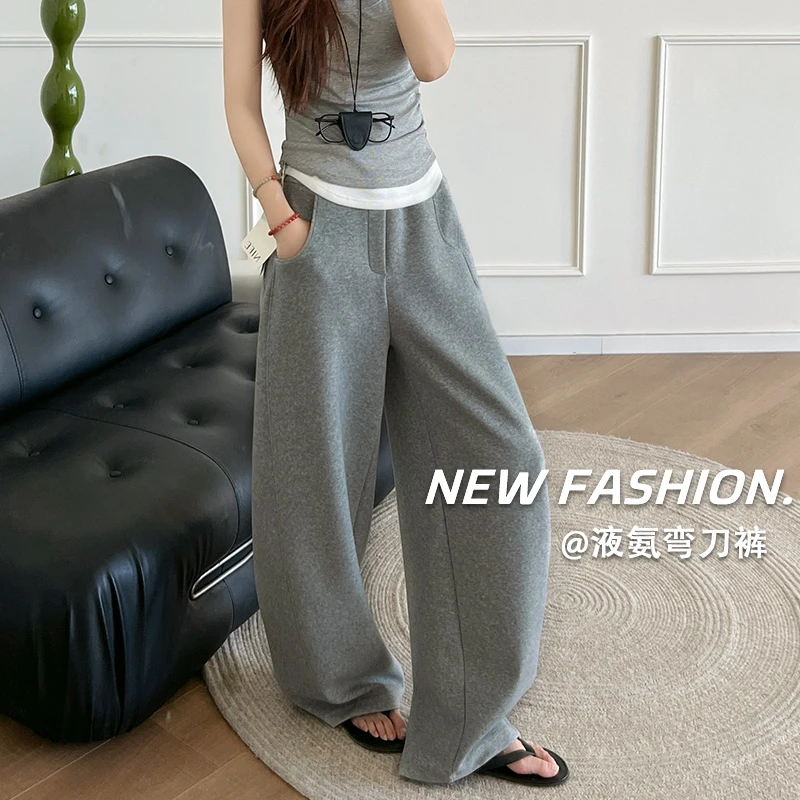 【遮肉神裤·液氨棉弯刀裤】秋冬加绒立体剪裁显瘦休闲阔腿镰刀卫裤