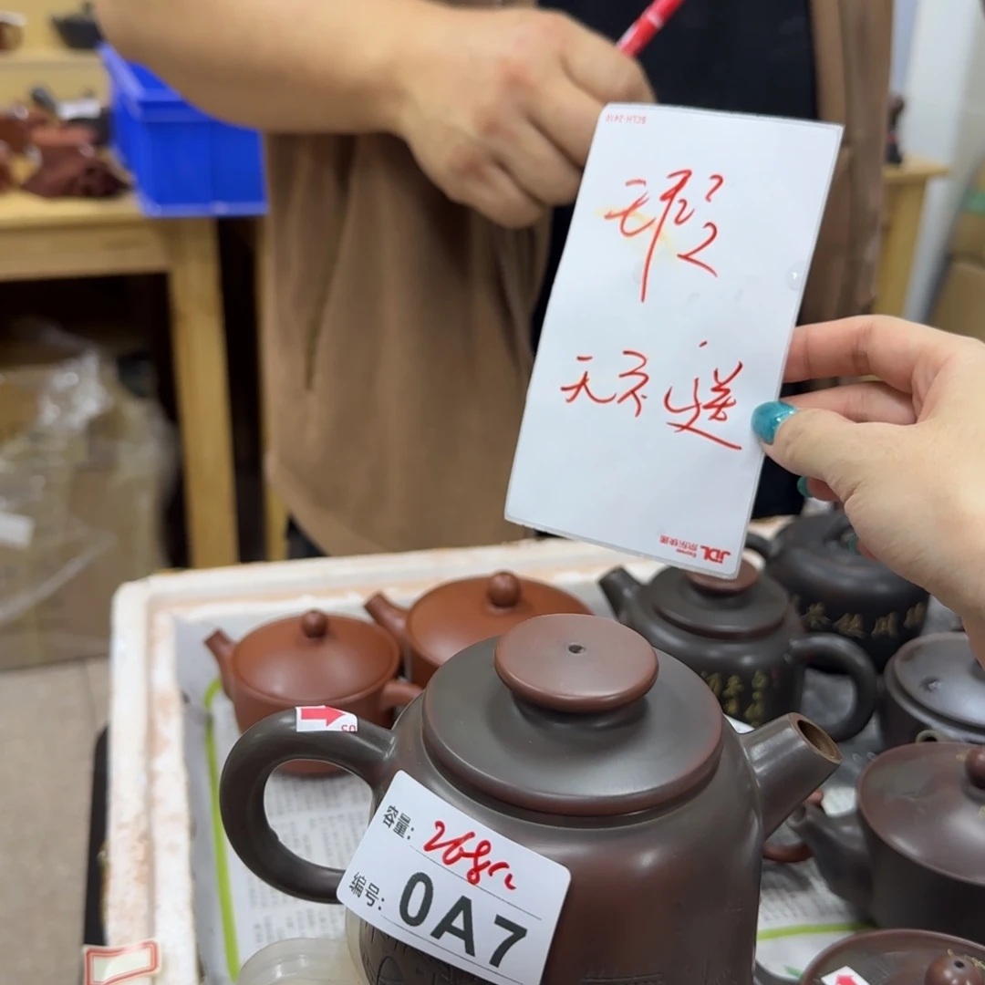 老韩坭兴陶老韩坭兴陶