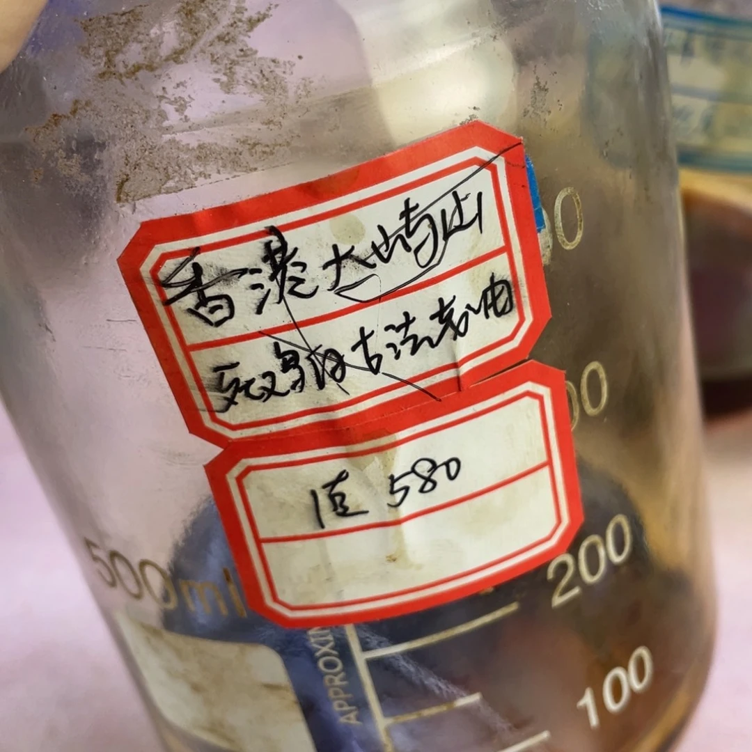 沉香沉香精油香港大屿山死鸡仔古法老油10克