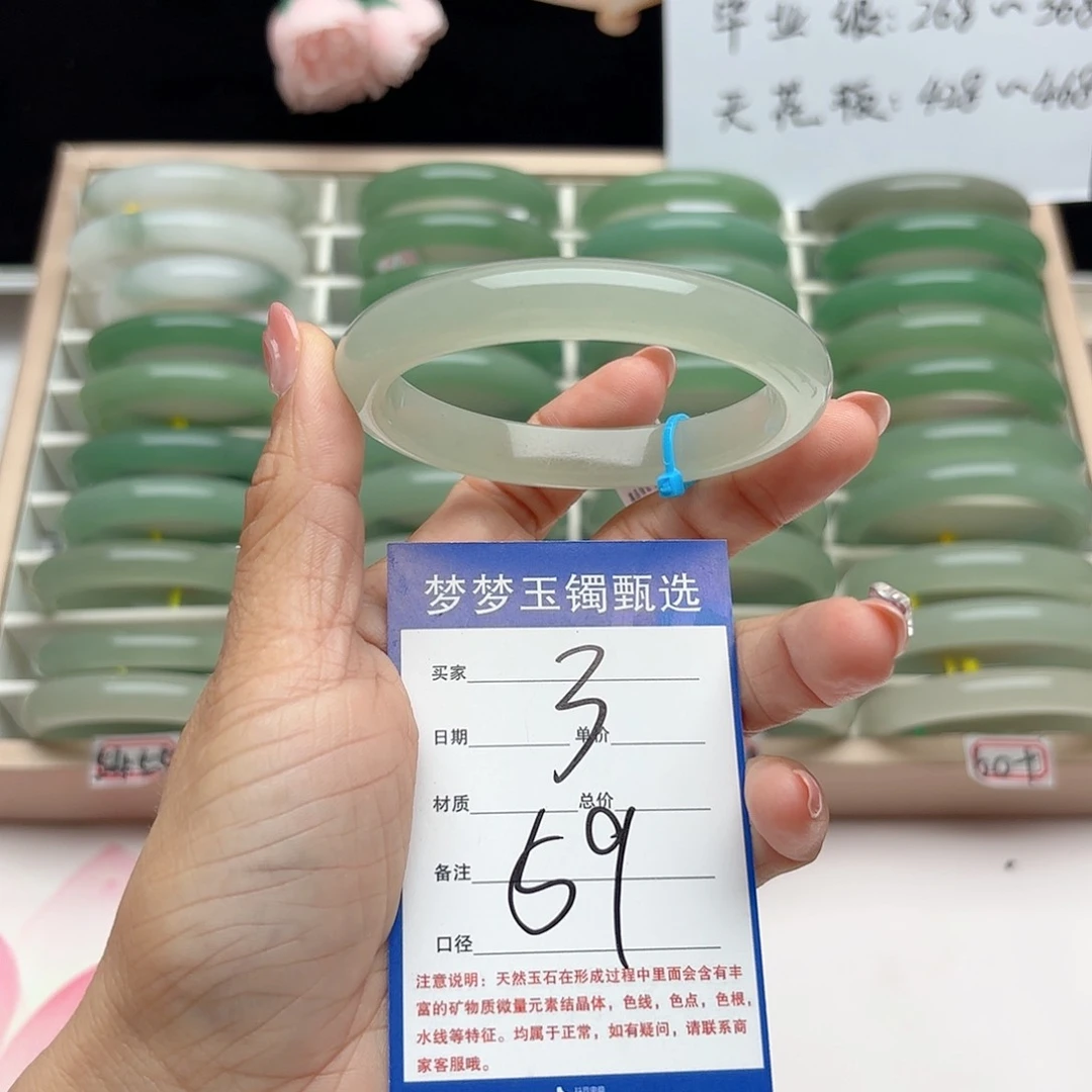 石英质玉手镯未镶嵌