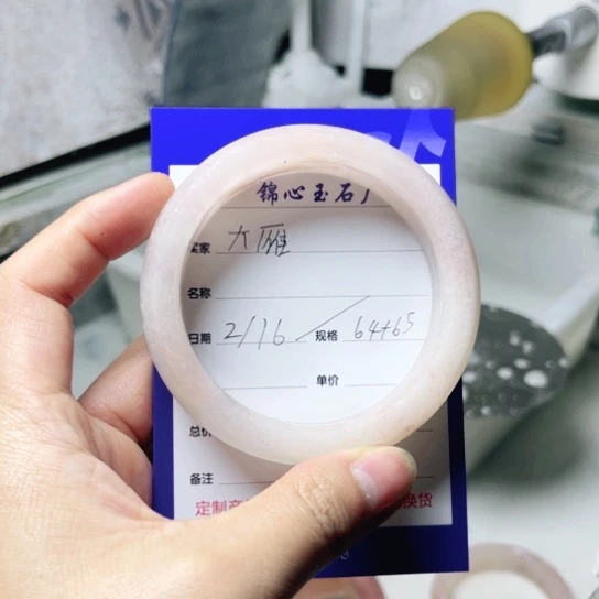 石英质玉手镯未镶嵌