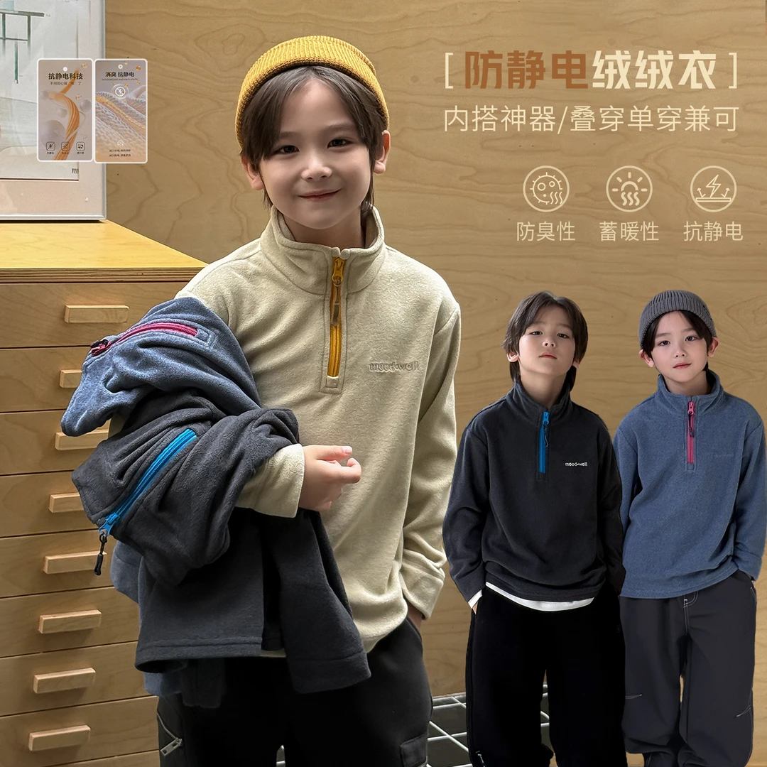 【暖盾】源源家童装2025冬季新款儿童卫衣男童长袖打底衫男孩潮冬3