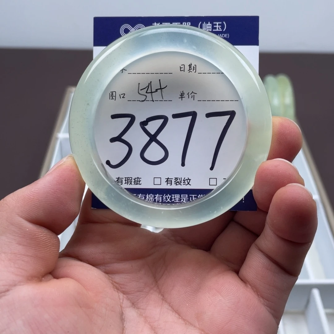 岫玉未镶嵌手镯手镯