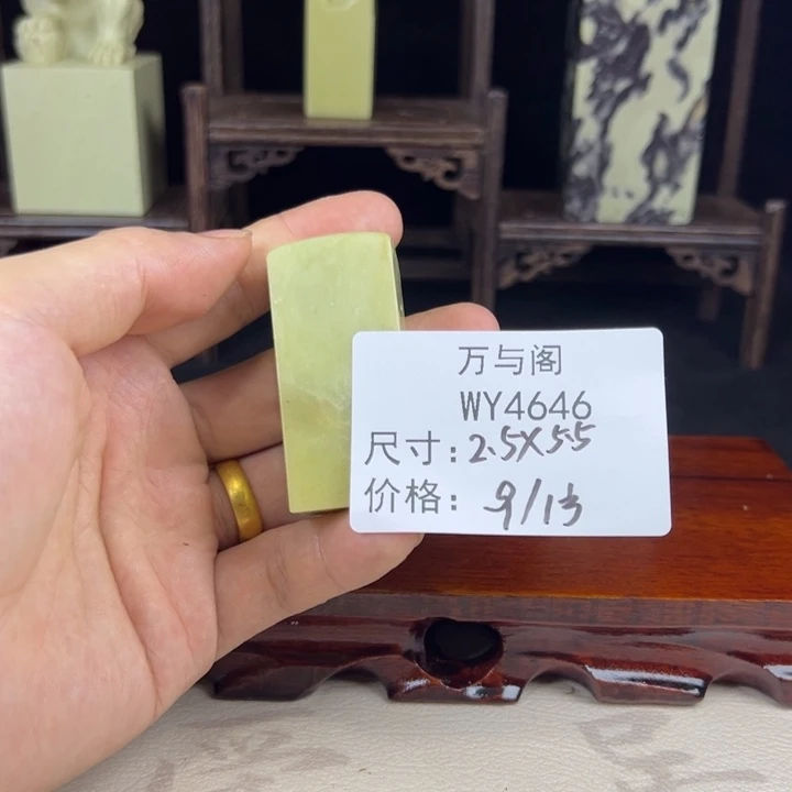 青田石青田石印章