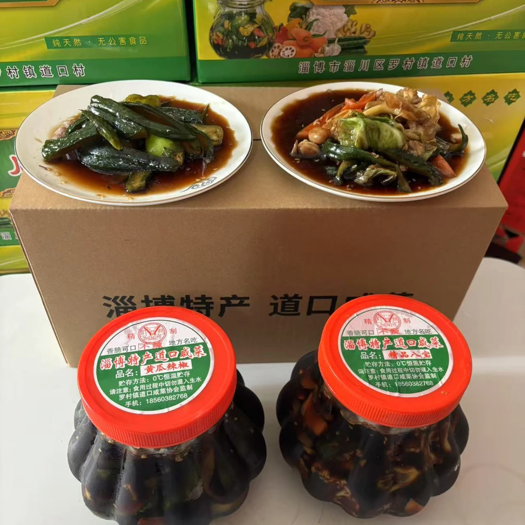 【两瓶】淄博特产道口咸菜清新开胃黄瓜八宝桔梗贡菜下饭菜