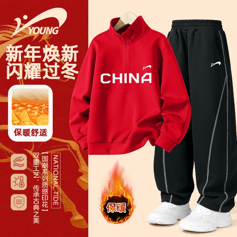 贵人鸟童装男童加绒套装秋冬季大童红色卫衣一整套儿童马年拜年服