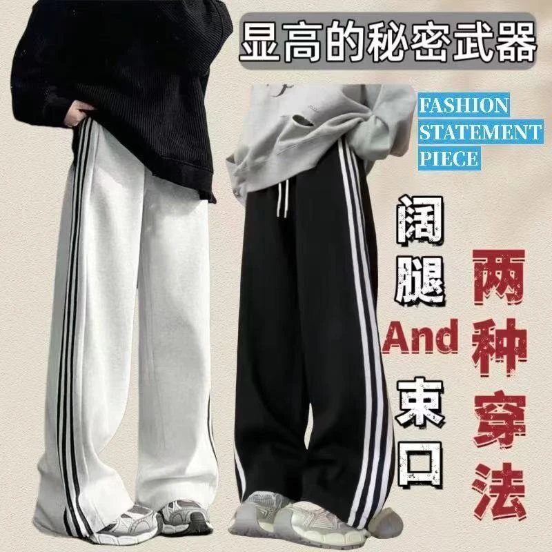 女士秋季新款趴条运动裤宽松直筒裤休闲百搭长裤