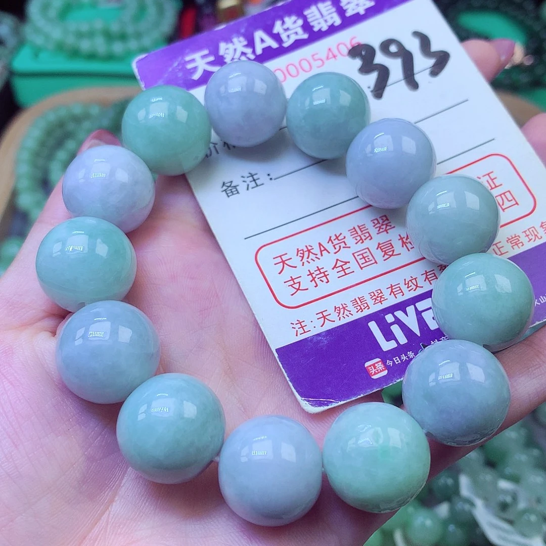 翡翠未镶嵌毛衣链16+