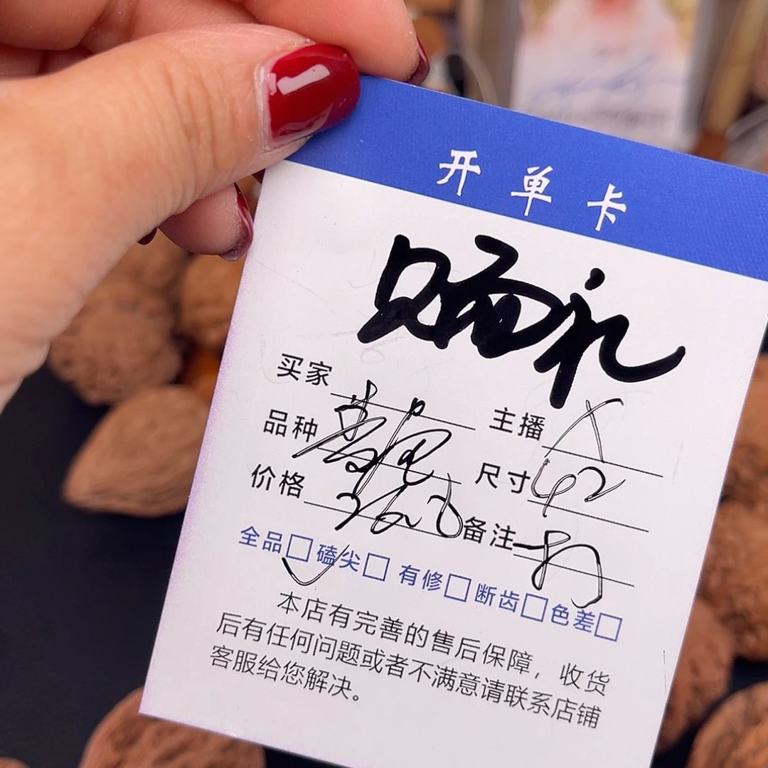 文玩核桃吊坠麦虎42尺。 无刀修 见面礼