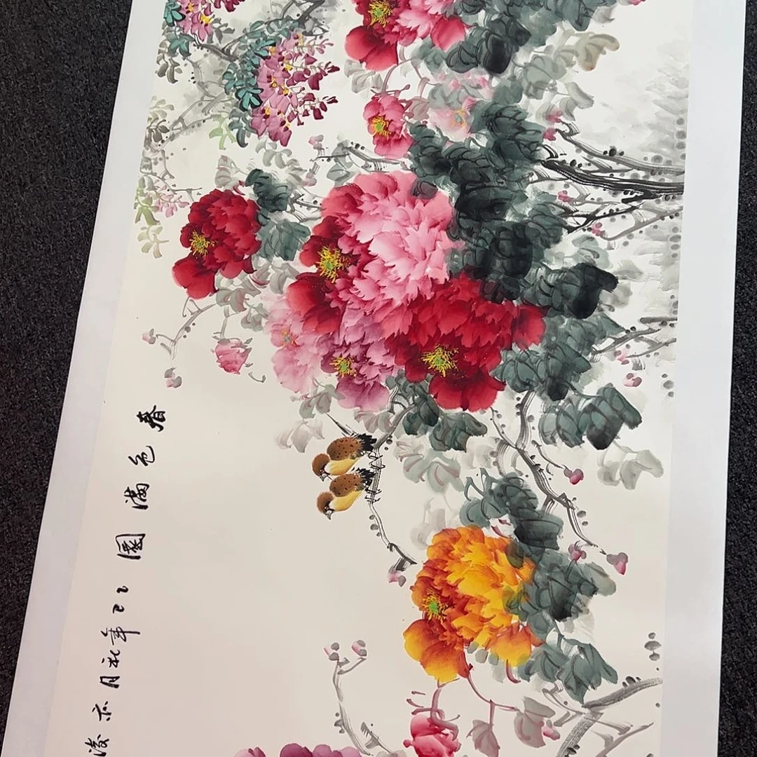 国画刘老师四尺整