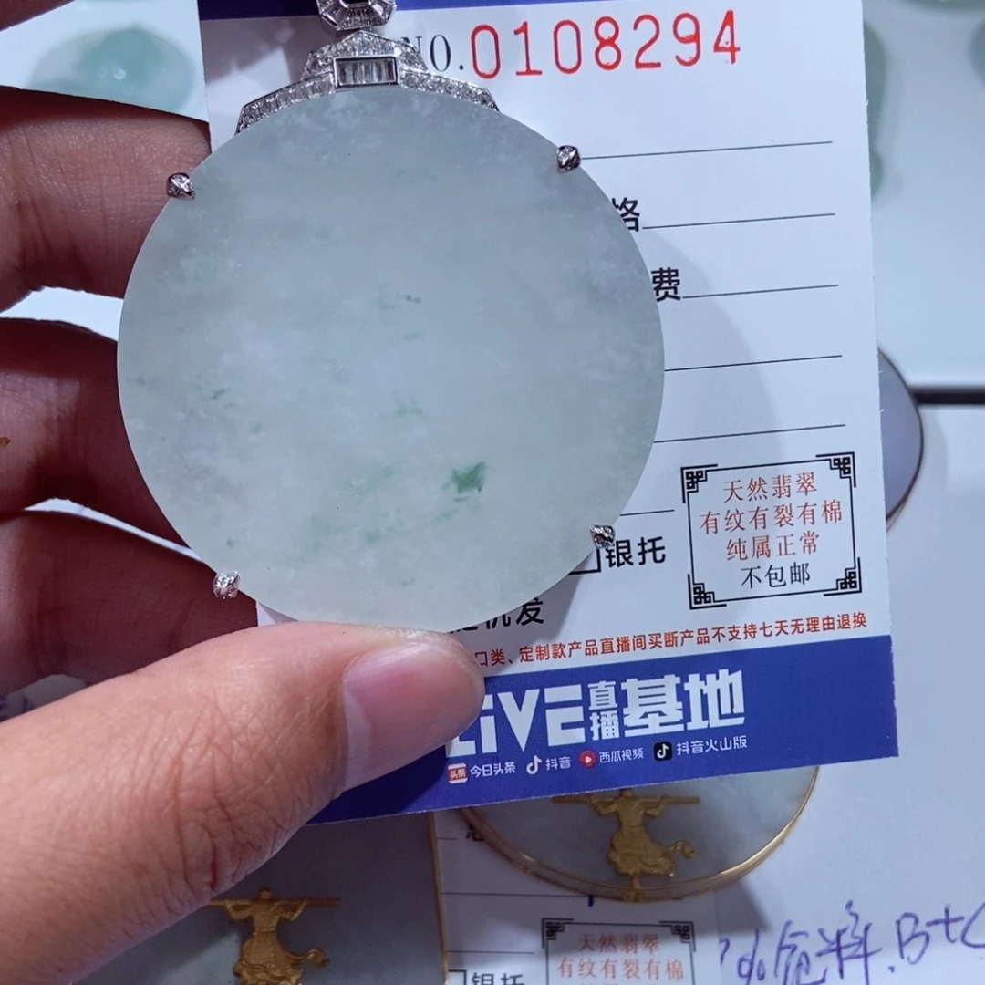 颈饰18K金镶嵌翡翠六**8