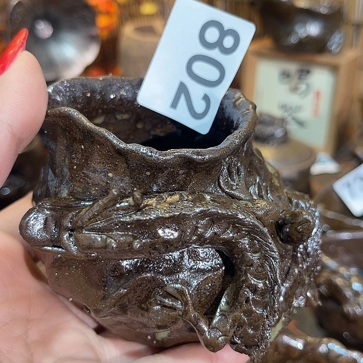 木村信弘柴烧保平