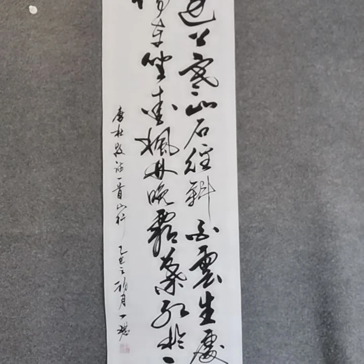 书法P**y书法作品书法作