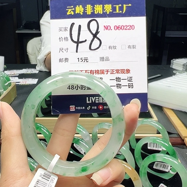 石英质玉未镶嵌手镯