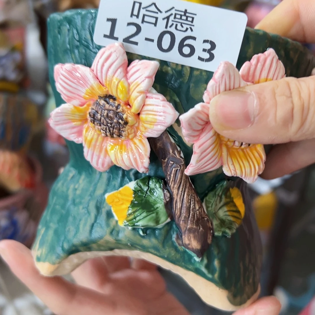 1263 满18.8米发货爱退款拉黑