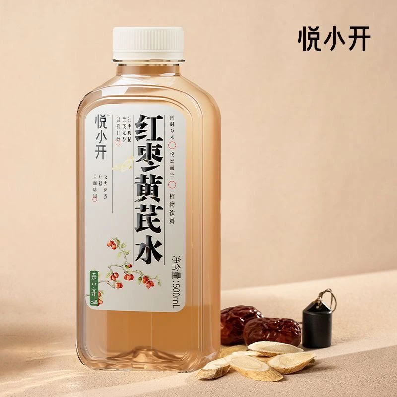 【10月到期】悦小开红枣黄芪水500ml*5瓶 瓶子有划痕