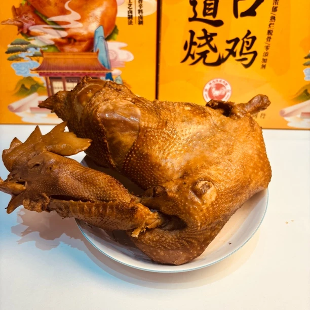 正宗道口烧鸡1只【鲜鸡，当天出锅，五香，40年手艺，一只1.8斤】