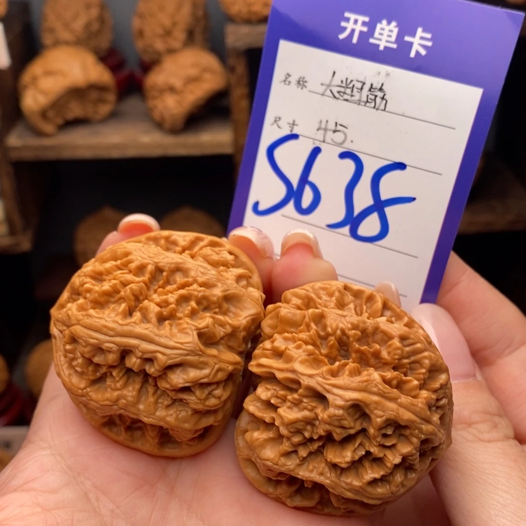 文玩核桃吊坠45大粗筋