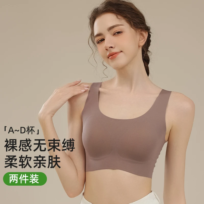 知芯色聚拢内衣运动无痕美背透气小胸矫姿防震跑步粉底液服装内衣