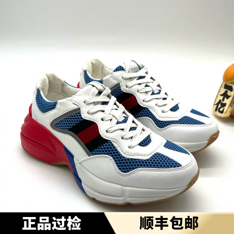 未使用 GUCCI/古驰 全新男士 白蓝色 网面厚底时尚老爹鞋 39.5码