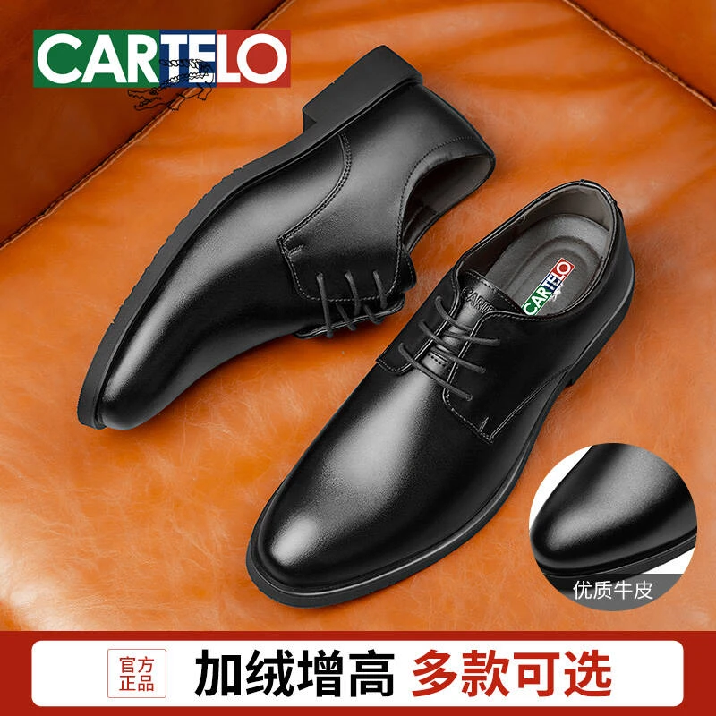 卡帝乐鳄鱼德比鞋男士黑色皮鞋尖头牛皮拼接加绒男鞋增高软底英伦