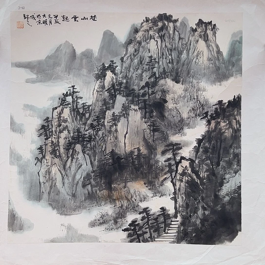 国画朱大明原作溯源带证件合影视频