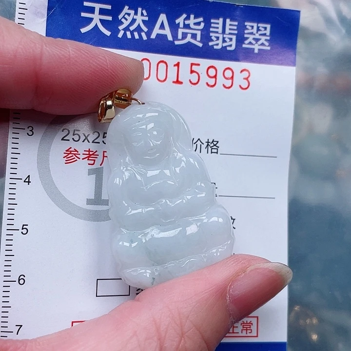 吊坠(赠链)未镶嵌翡翠