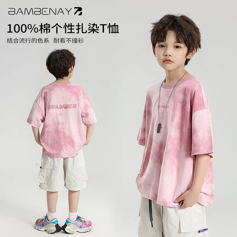 现货 班贝纳【纯棉扎染凉爽短袖】男童刺绣T恤半袖夏款中大童G6070