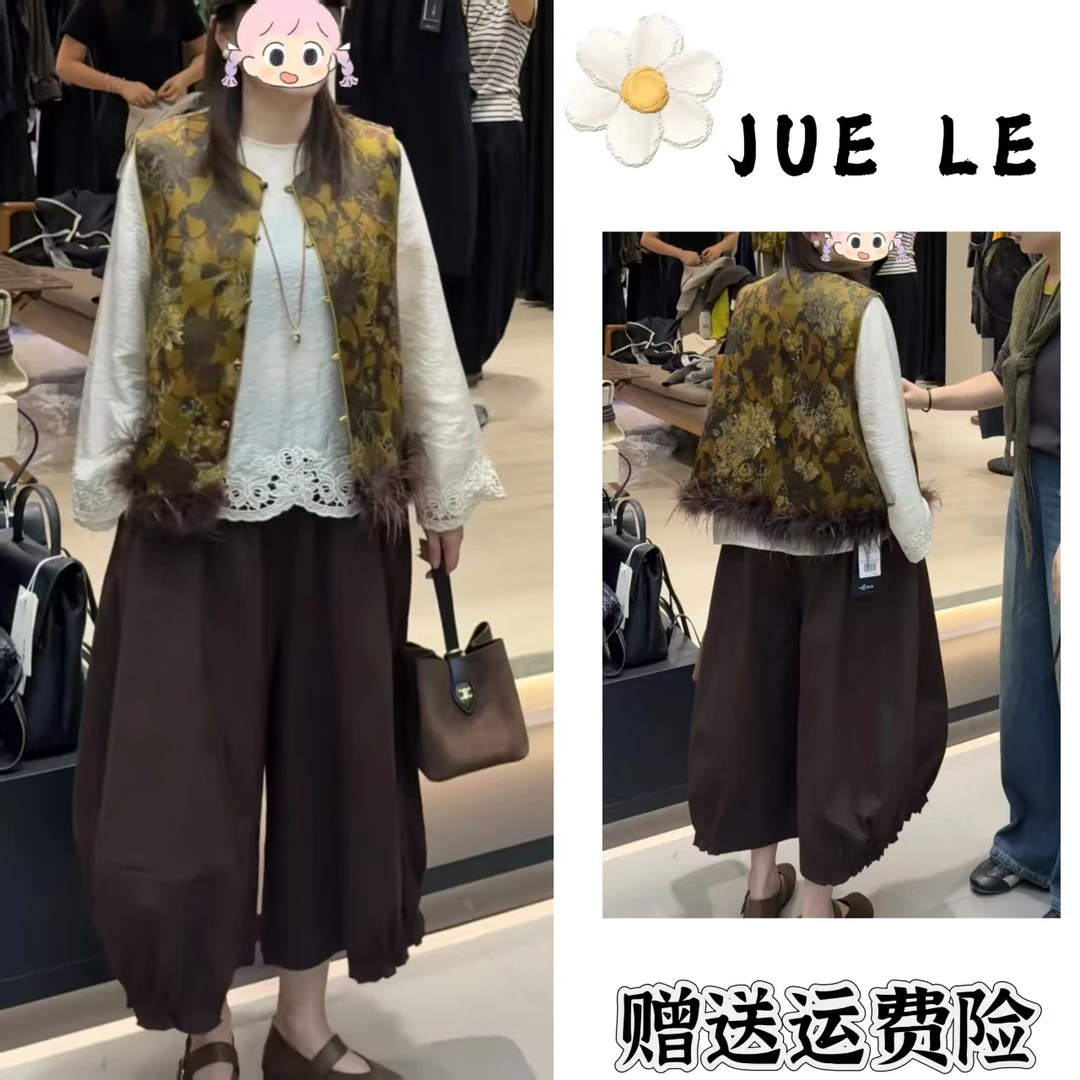 2025秋季新款新中式时尚洋气复古中国风气质三件套L11760