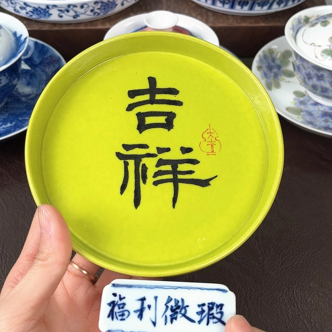 手绘高温瓷器瓷器