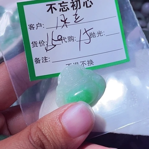 翡翠未镶嵌颈饰凤****）