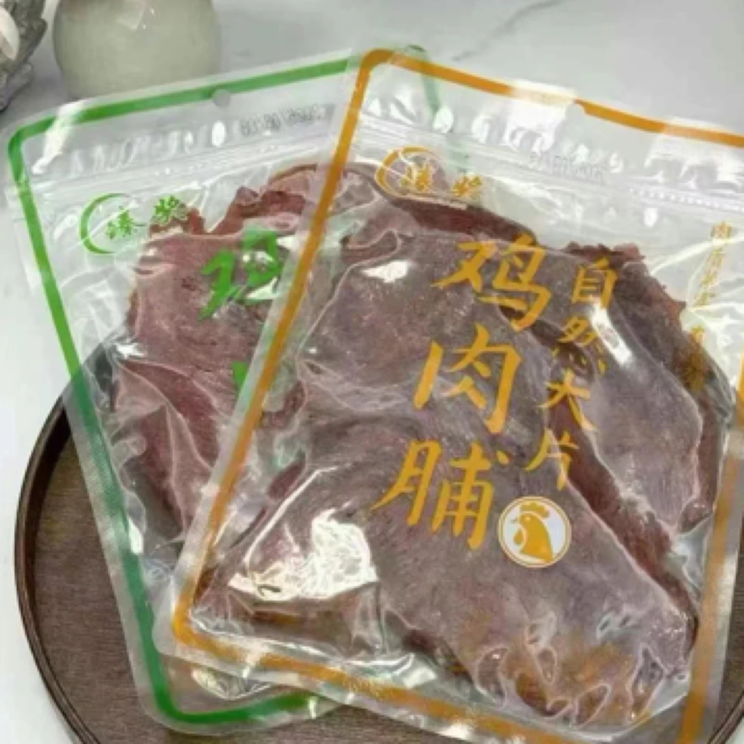 自然大片鸡肉脯原味黑椒味新鲜鸡肉干办公室休闲茶点点心