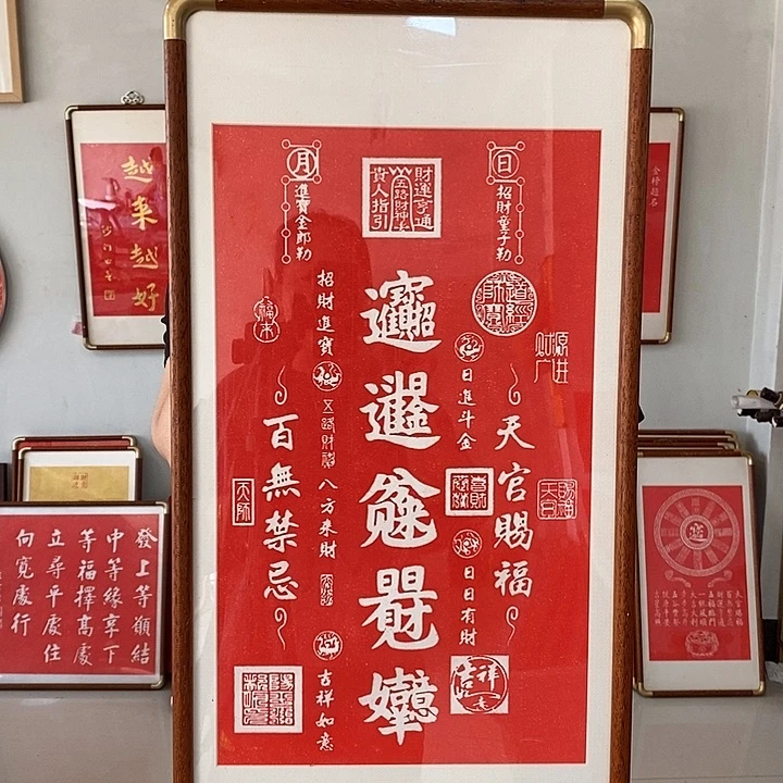碑帖手工制作77777777