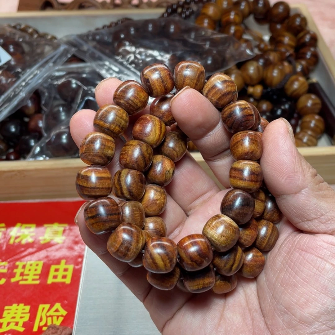 黄花梨/降香黄檀1314单圈新人福利