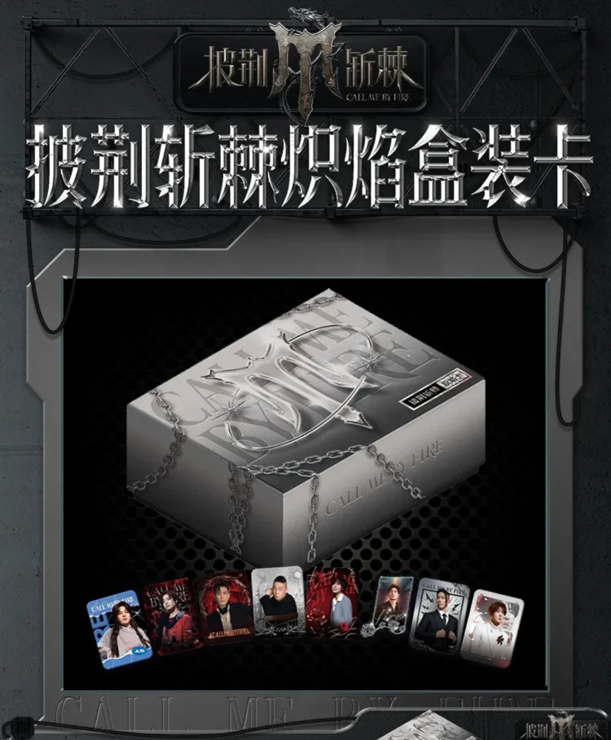 小漫  推推《披荆斩棘》官方收藏卡 炽焰卡盲盒