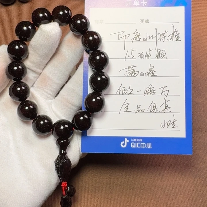 小叶紫檀手串/手链1.5