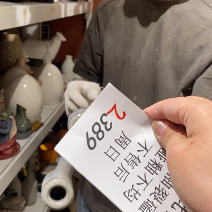 【闪购商品】炉Q*陶瓷摆件瑕疵特卖