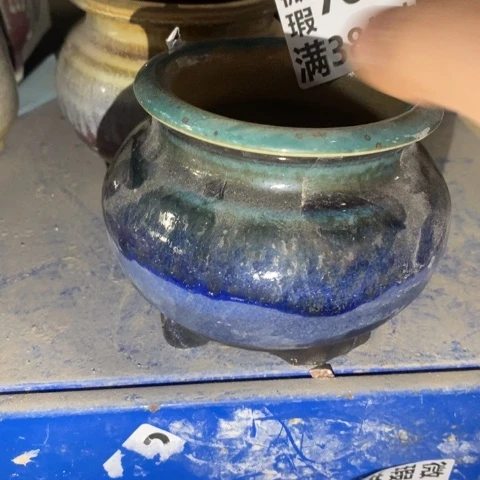 罐7070 微瑕38包邮景德镇陶瓷