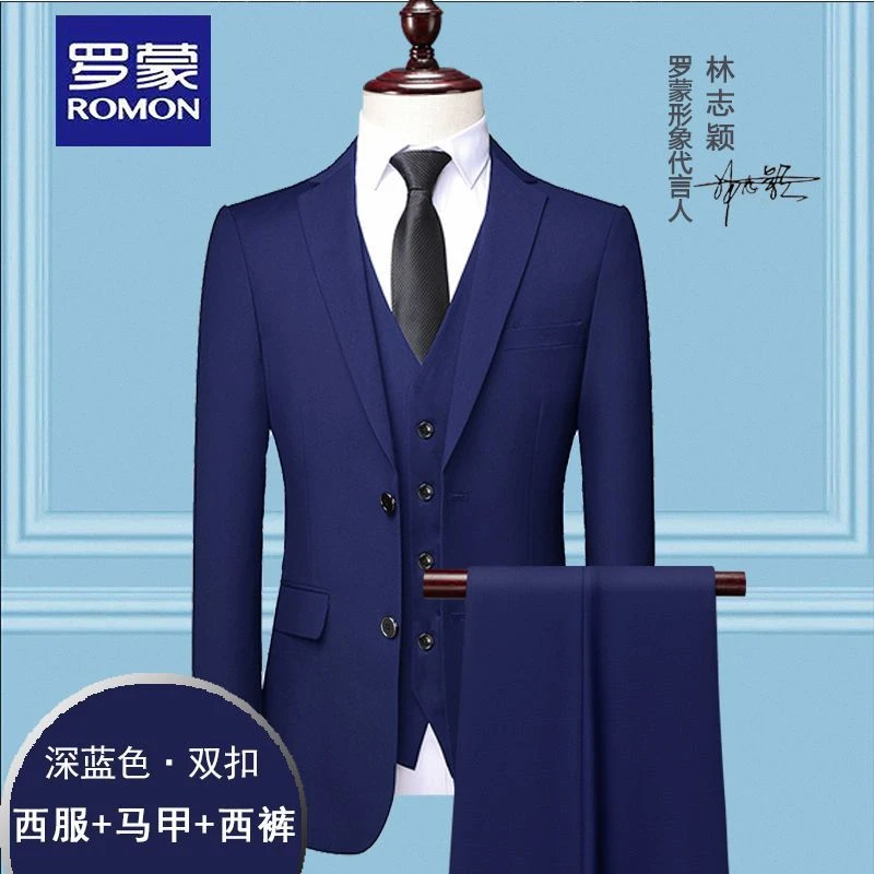 Romon/罗蒙罗蒙西服套装三件套男士修身外套上班新郎结婚伴郎礼服
