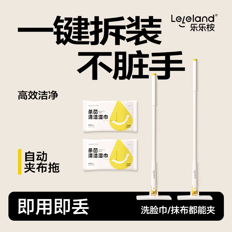 乐乐桉懒人夹布拖自动夹抹布二次利用洗脸巾家用小拖把拖布免手洗